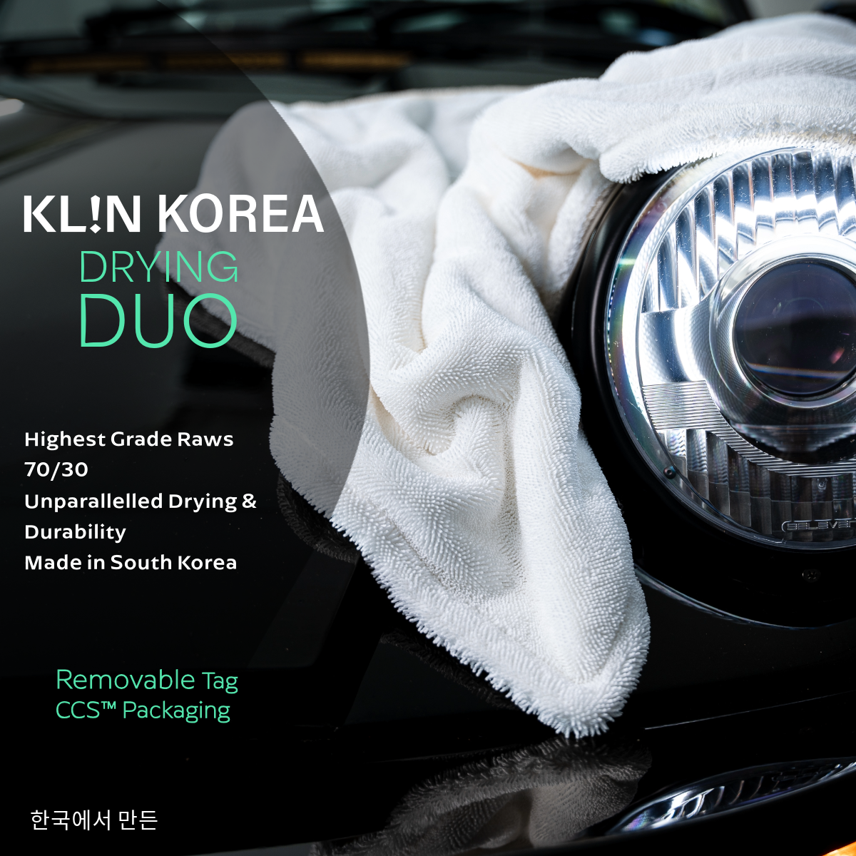 KLiN Drying Duo Microfiber Large Drying Towel